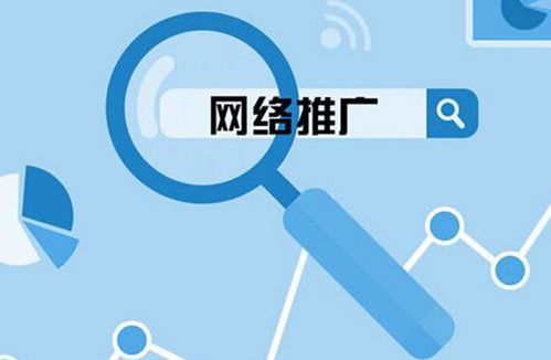 你了解的网络推广专业名词有哪些