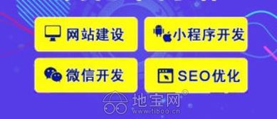 全网营销网站建设推广,小程序和app专门定制 南昌网站制作