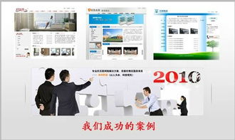 本科信息科技网站推广