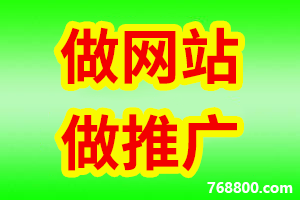 【网站建设推广专家