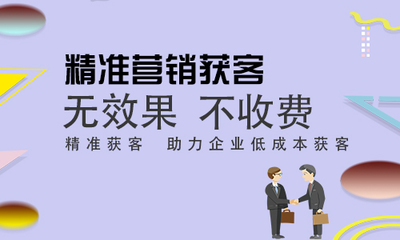 云南网络推广 云南靠谱的seo网站优化公司