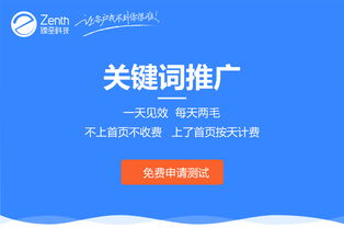 选择深圳网站推广外包公司需要注意什么事项
