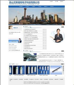 昆山做网站 昆山企业做网站 昆山公司做网站 昆山网站改版 昆山网站建设高清图片 高清大图
