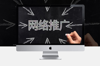 网站推广运营是否能为企业带来新的转机?